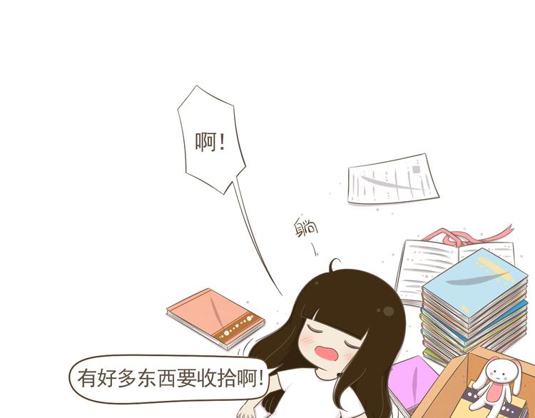 【二】第1话 尘封已久的同学录-第65话