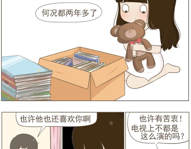 【二】第1话 尘封已久的同学录-第65话