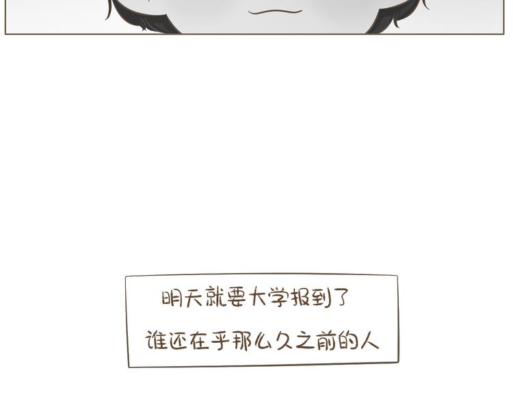 【二】第1话 尘封已久的同学录-第65话