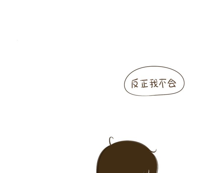 【二】第1话 尘封已久的同学录-第65话