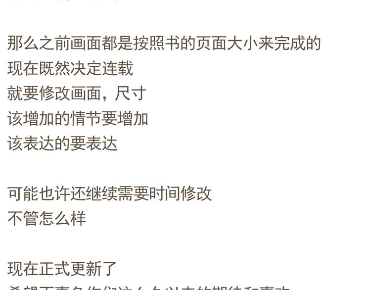 【二】第1话 尘封已久的同学录-第65话