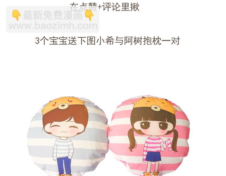 【二】第1话 尘封已久的同学录-第65话