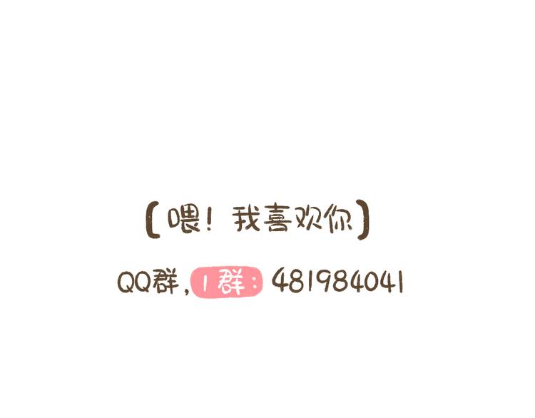 【二】第1话 尘封已久的同学录-第65话