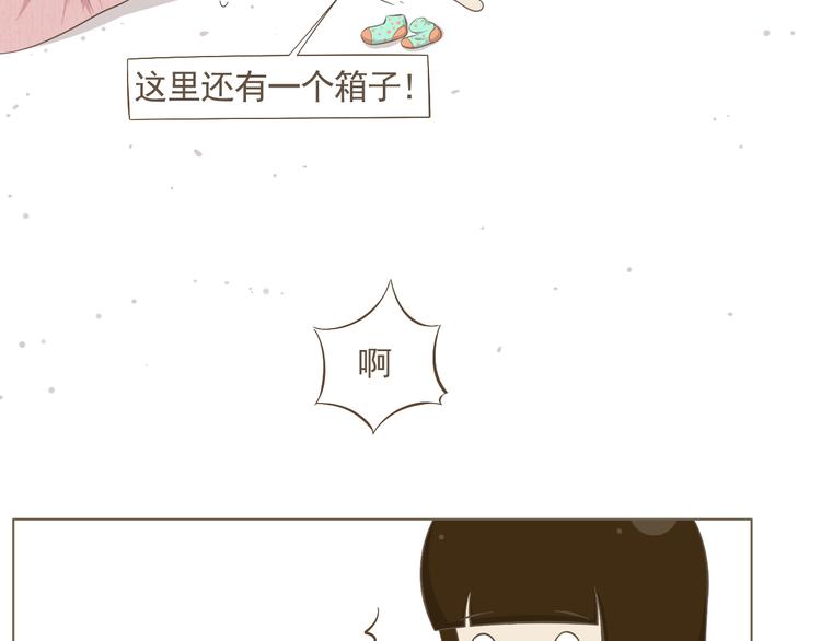 【二】第1话 尘封已久的同学录-第65话