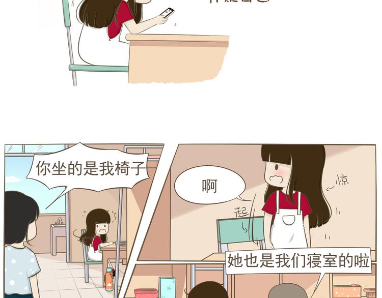 【二】第3话 好像做梦一样-第67话