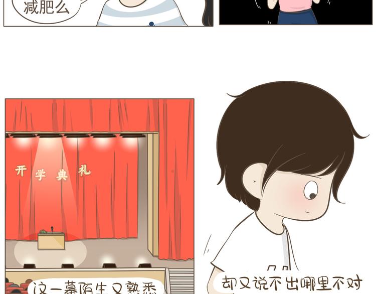 【二】第5话 有很多话想问你(1/2)-第69话