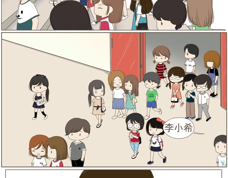 【二】第5话 有很多话想问你(1/2)-第69话