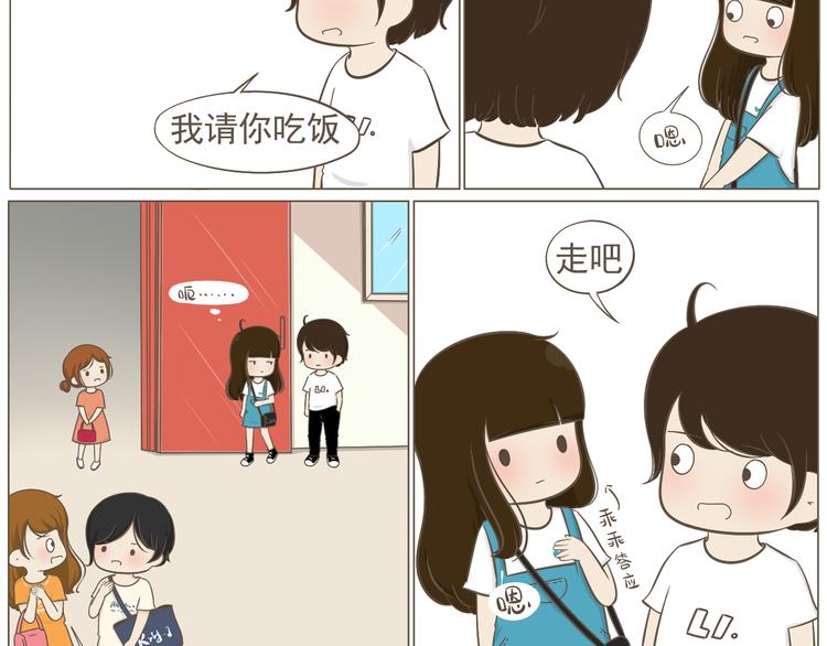 【二】第5话 有很多话想问你(1/2)-第69话