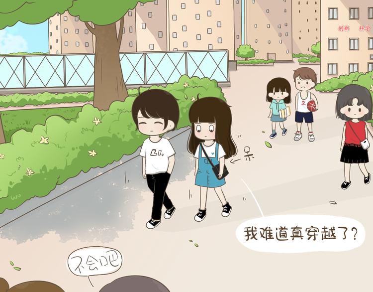 【二】第5话 有很多话想问你(1/2)-第69话