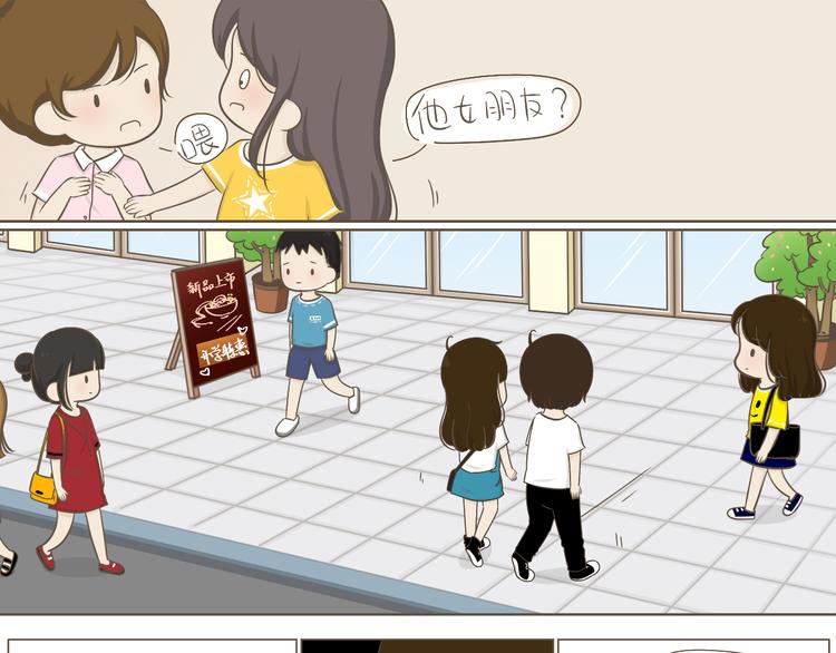 【二】第5话 有很多话想问你(1/2)-第69话