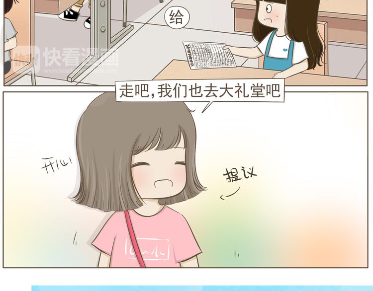 【二】第5话 有很多话想问你(1/2)-第69话