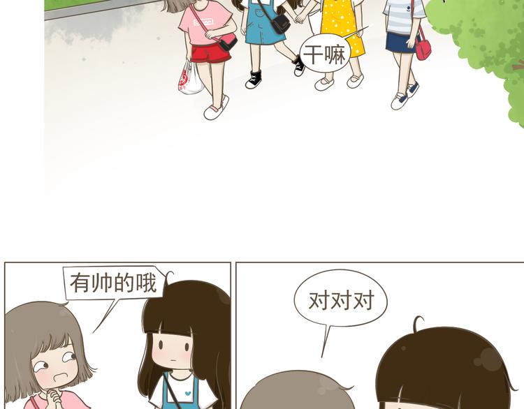 【二】第5话 有很多话想问你(1/2)-第69话