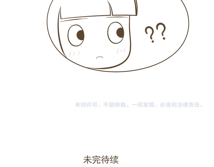 【二】第8话 番外-第73话