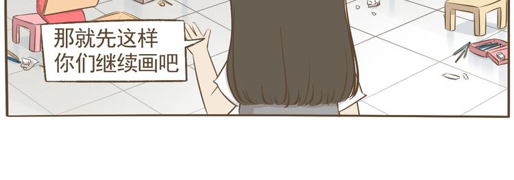 【二】第10话 桃桃的御用垫背-第75话