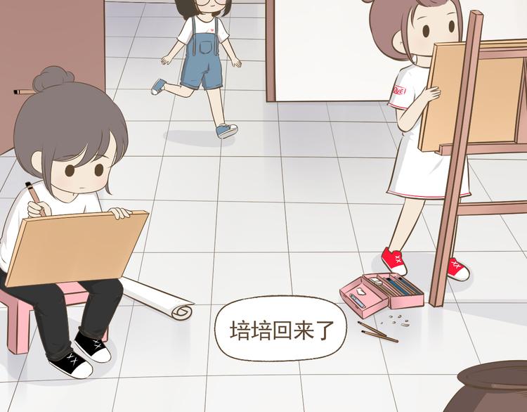 【二】第10话 桃桃的御用垫背-第75话