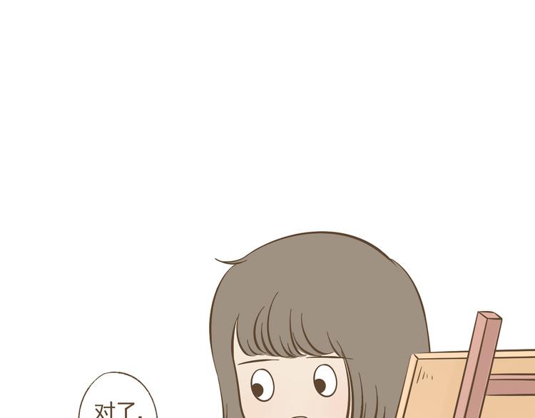 【二】第10话 桃桃的御用垫背-第75话