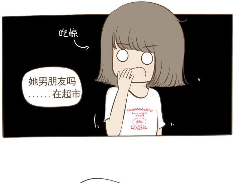 【二】第10话 桃桃的御用垫背-第75话