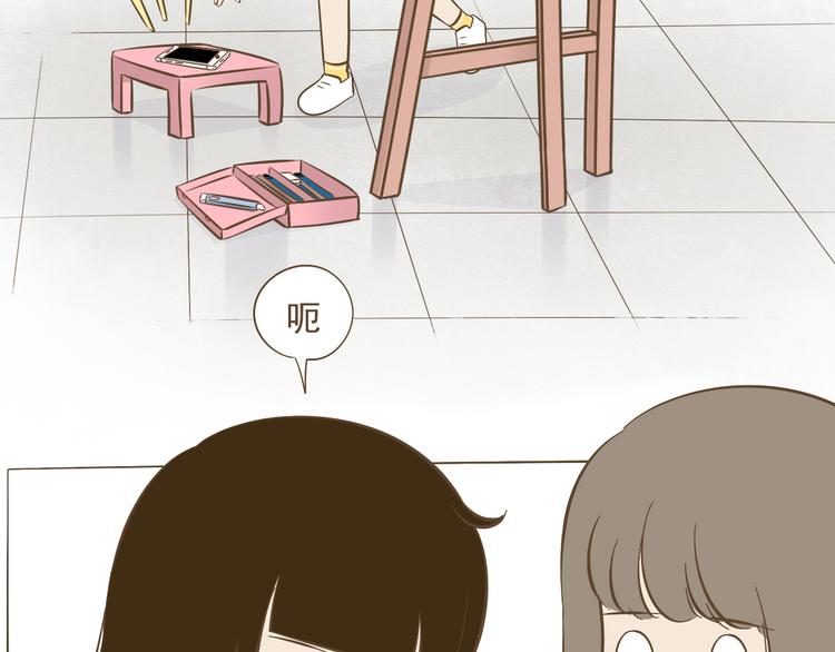 【二】第10话 桃桃的御用垫背-第75话