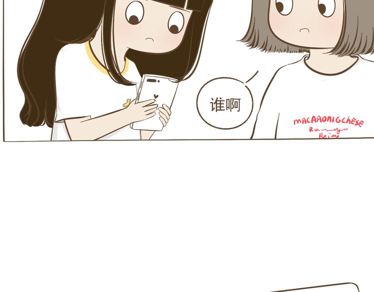 【二】第10话 桃桃的御用垫背-第75话