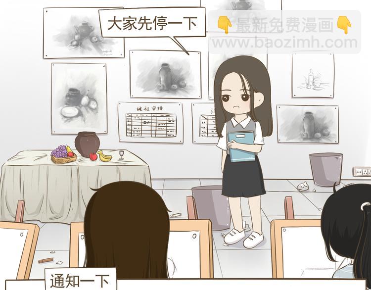 【二】第10话 桃桃的御用垫背-第75话