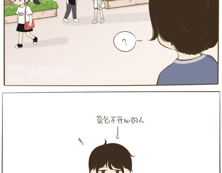 【二】第10话 桃桃的御用垫背-第75话