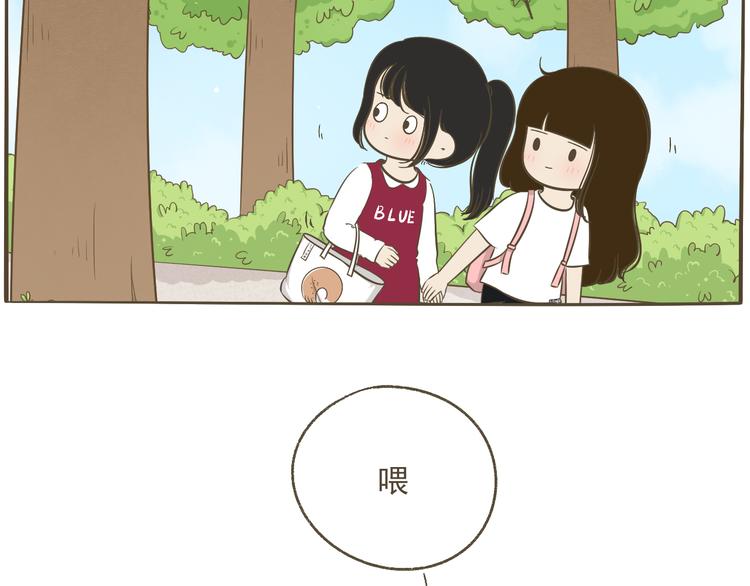 【二】第12话 可以依赖的人？(1/2)-第77话