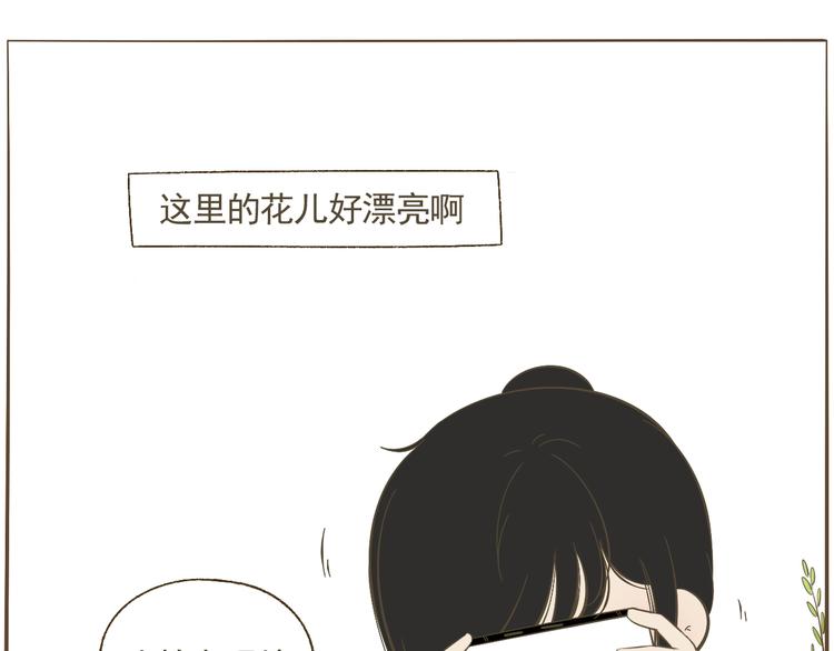 【二】第12话 可以依赖的人？(1/2)-第77话