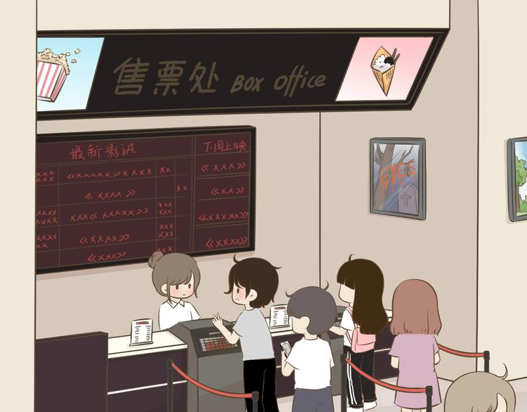 【二】第14话 跟他回家？(1/2)-第79话