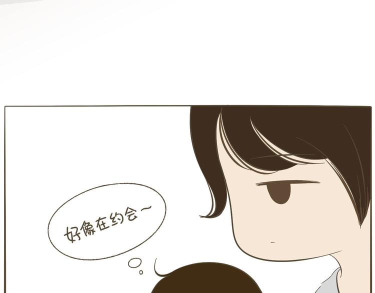 【二】第14话 跟他回家？(1/2)-第79话