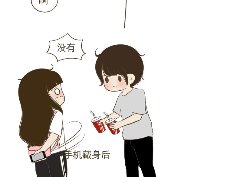 【二】第14话 跟他回家？(1/2)-第79话