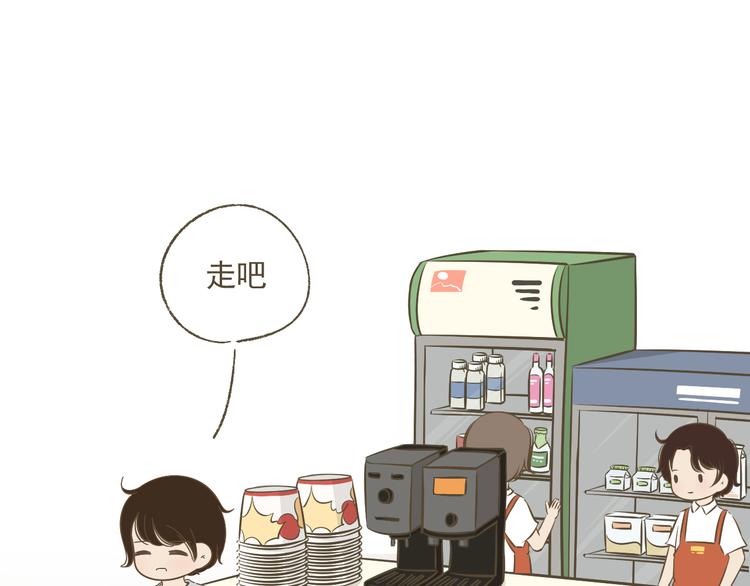 【二】第14话 跟他回家？(1/2)-第79话