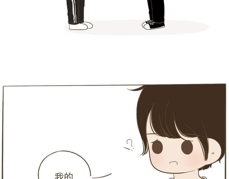 【二】第14话 跟他回家？(1/2)-第79话