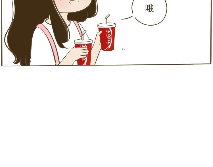 【二】第14话 跟他回家？(1/2)-第79话