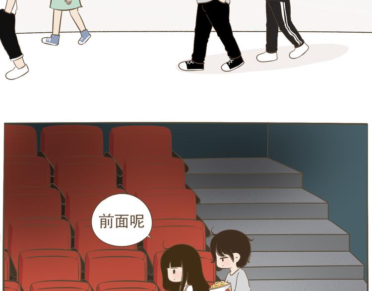 【二】第14话 跟他回家？(1/2)-第79话