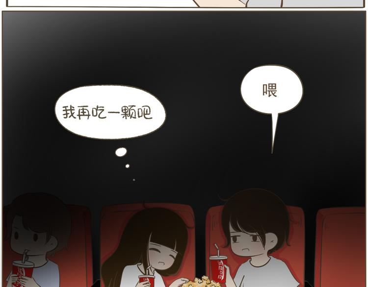 【二】第14话 跟他回家？(1/2)-第79话