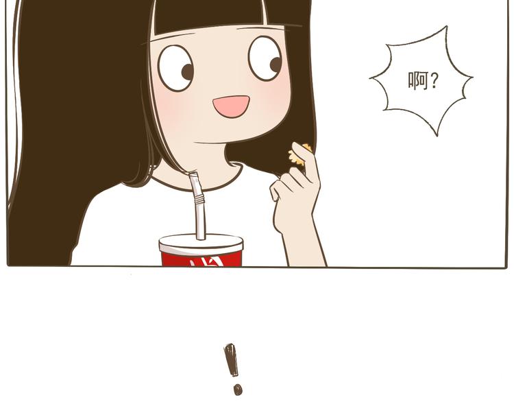 【二】第14话 跟他回家？(1/2)-第79话