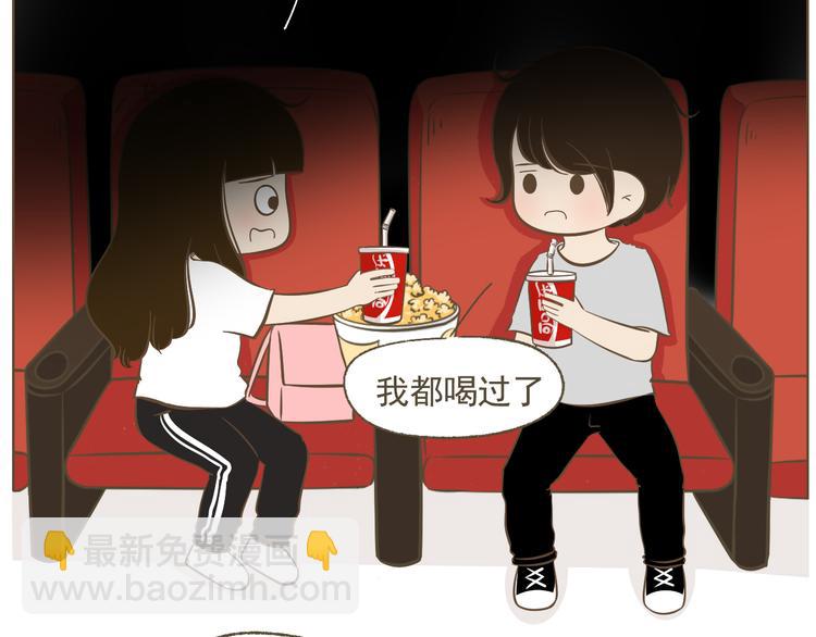 【二】第14话 跟他回家？(1/2)-第79话