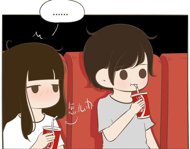 【二】第14话 跟他回家？(1/2)-第79话