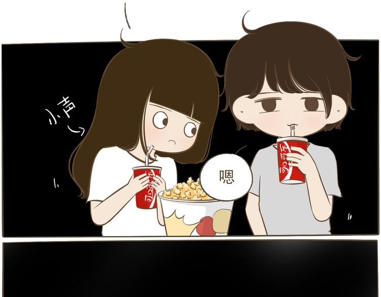 【二】第14话 跟他回家？(1/2)-第79话