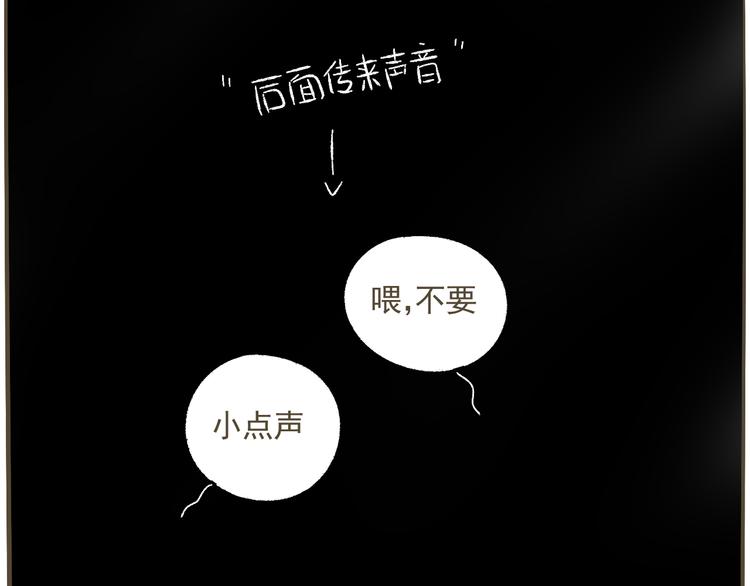 【二】第14话 跟他回家？(1/2)-第79话