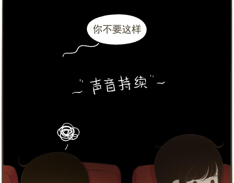 【二】第14话 跟他回家？(1/2)-第79话