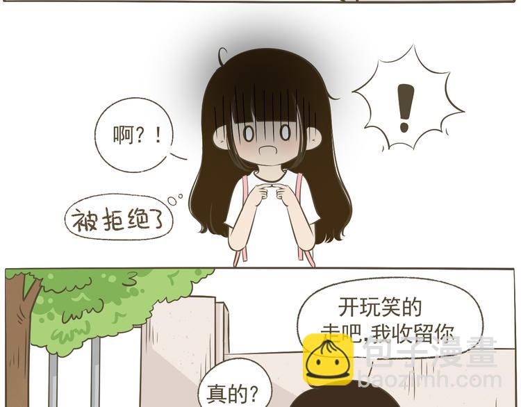 【二】第14话 跟他回家？(1/2)-第79话