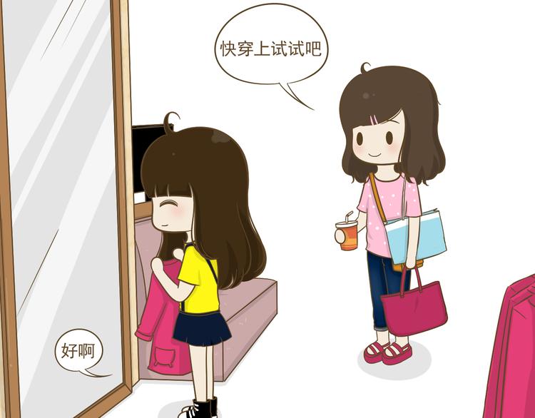 第9话 跟踪男神(1/2)-第9话