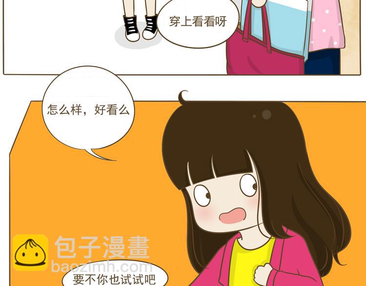 第9话 跟踪男神(1/2)-第9话