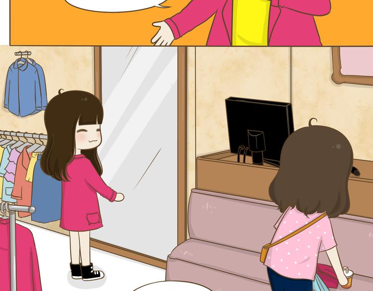 第9话 跟踪男神(1/2)-第9话