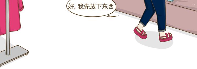 第9话 跟踪男神(1/2)-第9话