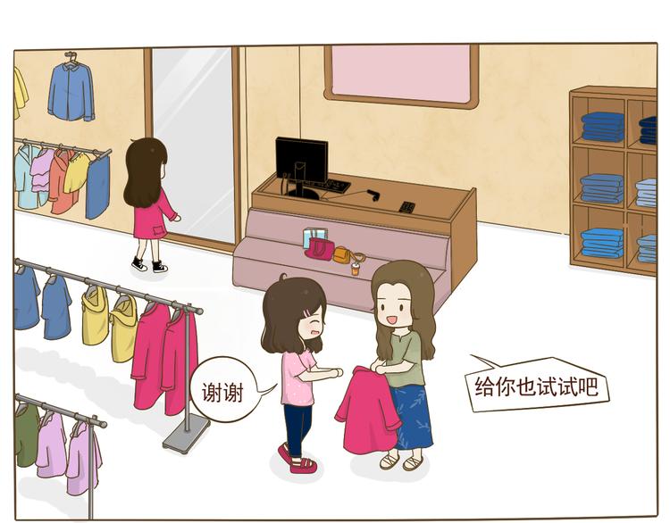 第9话 跟踪男神(1/2)-第9话