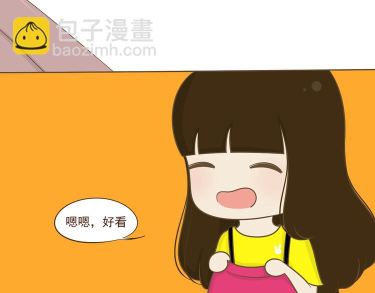 第9话 跟踪男神(1/2)-第9话