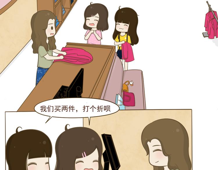 第9话 跟踪男神(1/2)-第9话