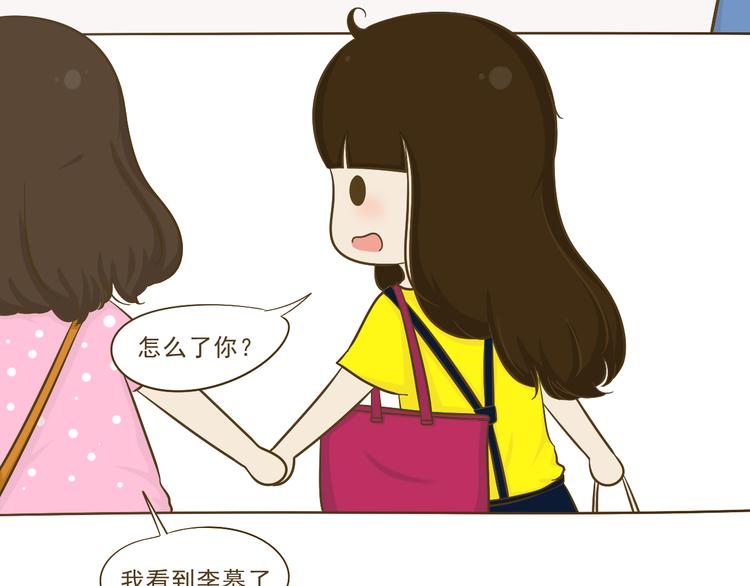 第9话 跟踪男神(1/2)-第9话